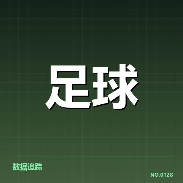 已公布的具体赛程信息内容